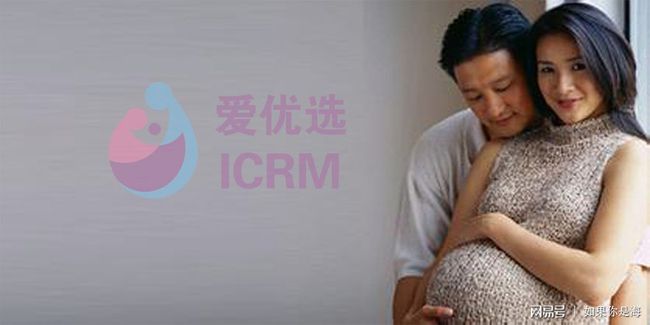 卵子质量