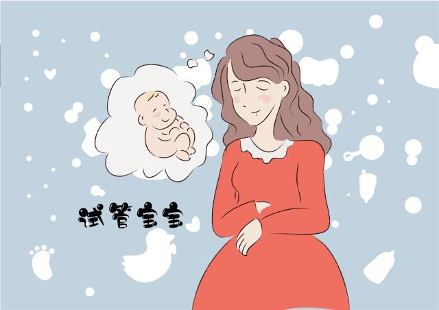 北京试管婴儿流程