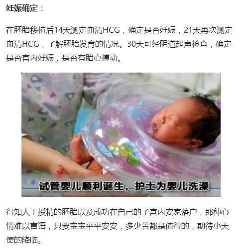北京 助孕
