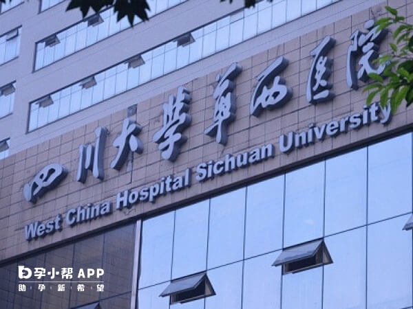 南通不孕不育