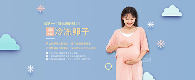 南京不孕不育
